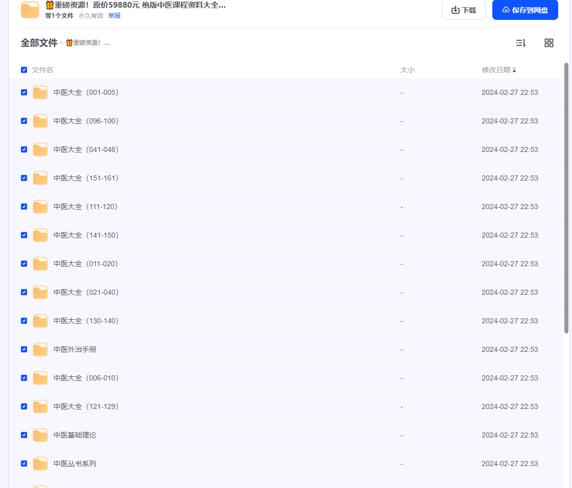 2024-02-29_105329.png 2024-02-29_105329.png