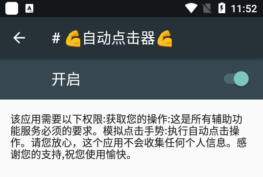 微信截图_20231011110238.png 微信截图_20231011110238.png