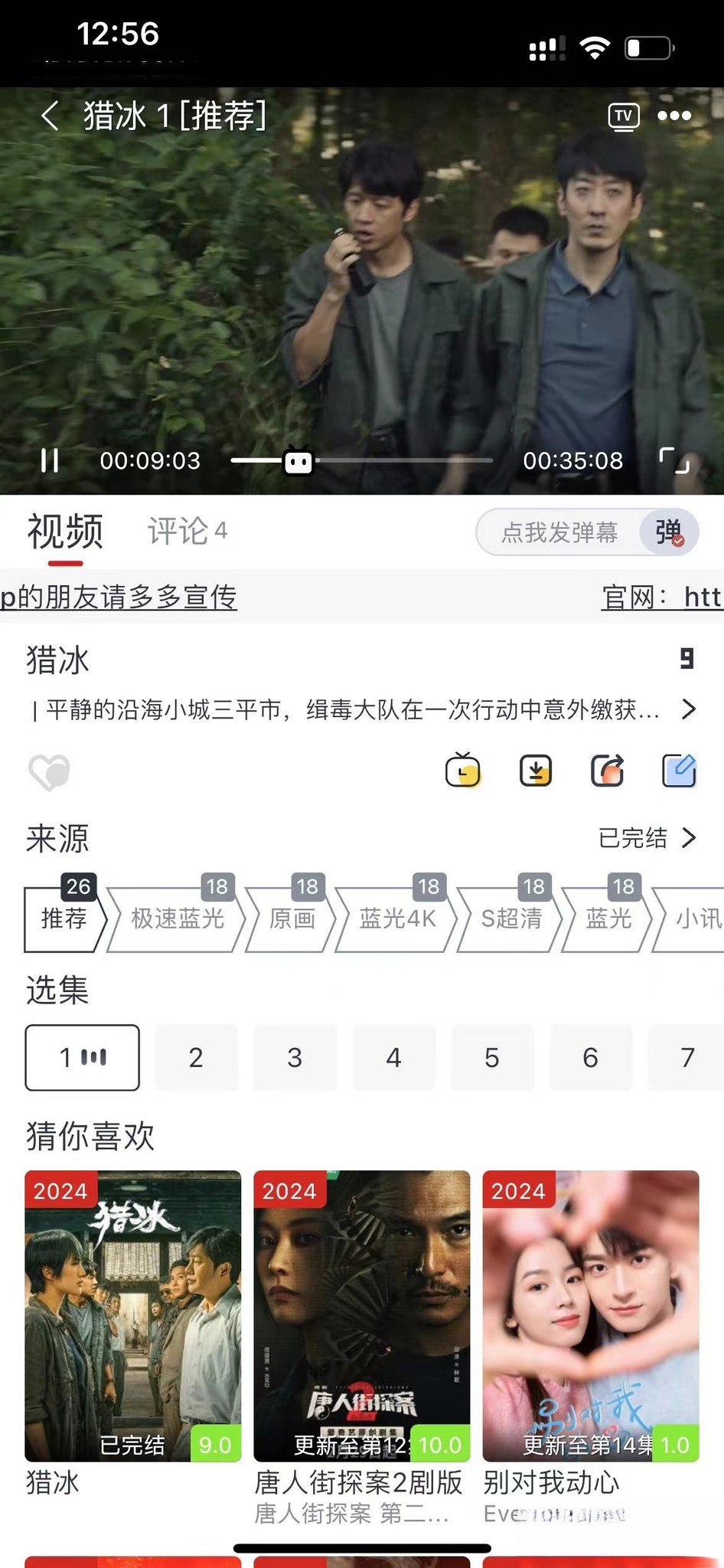 20240309140540347-1ad2906d188642dbc786be154c9dc3f (2).jpg