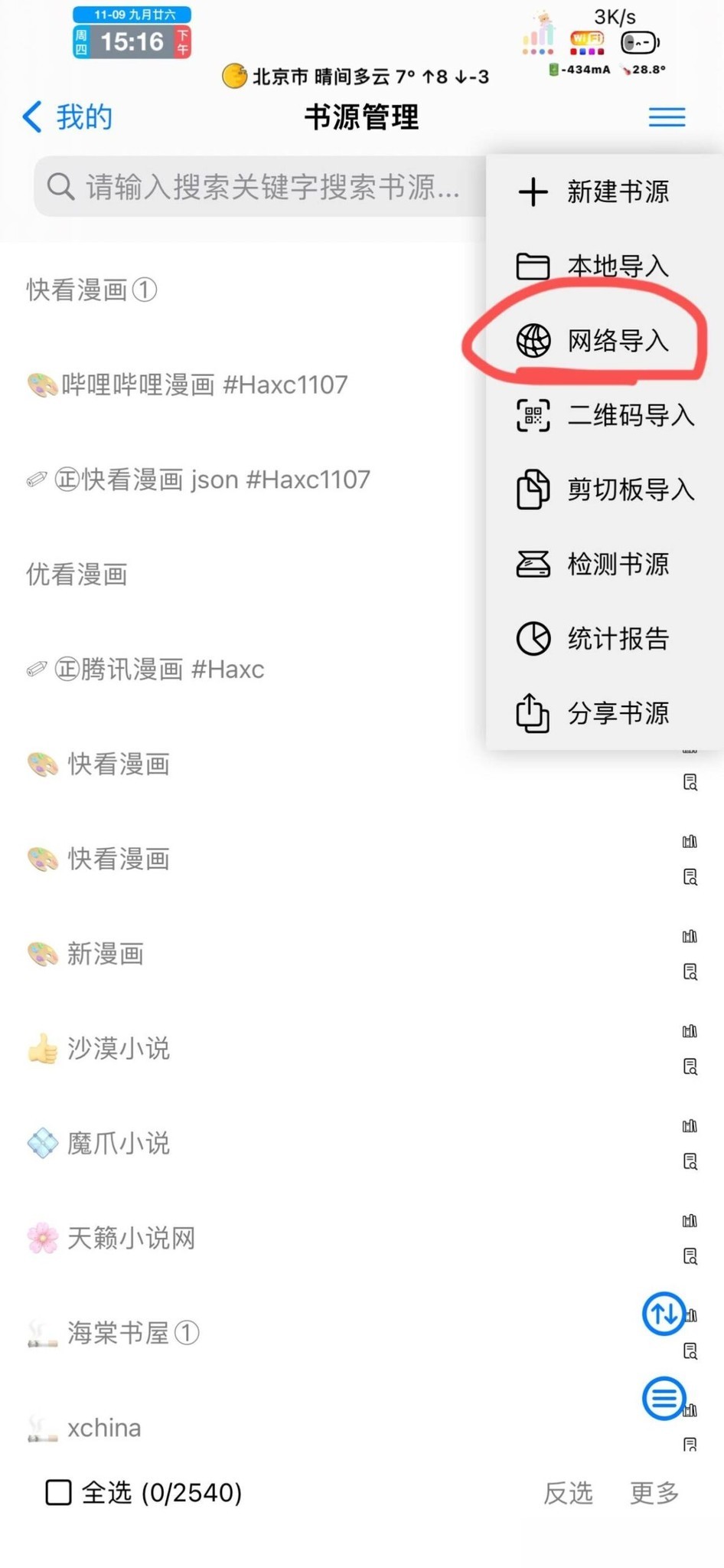 20231109152801612-8VV271P_C8ZOP7WN51UAW_tmb-scaled (2).jpg 20231109152801612-8VV271P_C8ZOP7WN51UAW_tmb-scaled (2).jpg