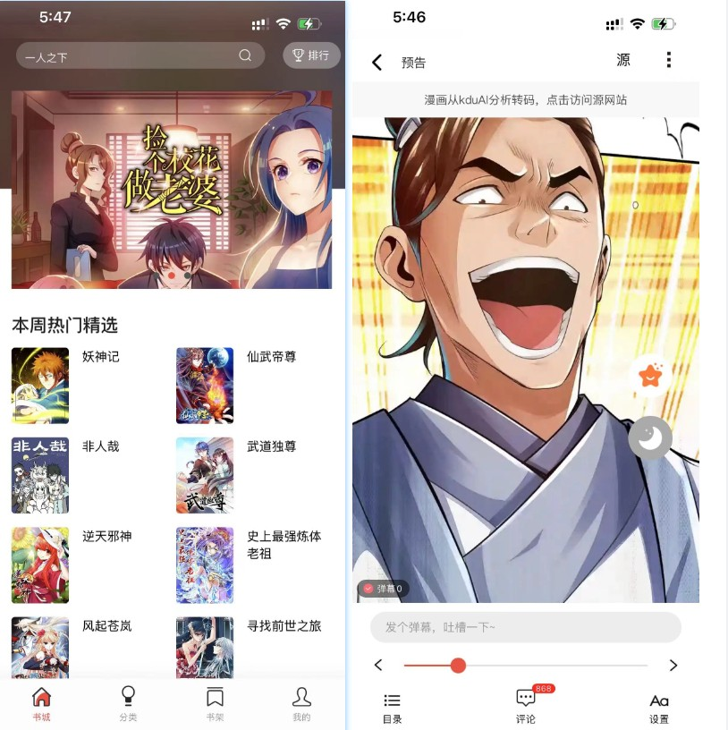 2024-03-18_102452 (2).png 2024-03-18_102452 (2).png