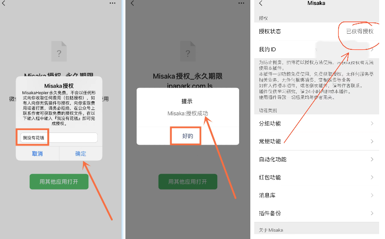 2024-03-18_103358.png 2024-03-18_103358.png