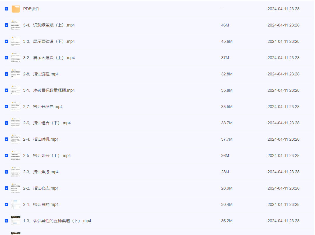 2024-04-13_110248.png 2024-04-13_110248.png