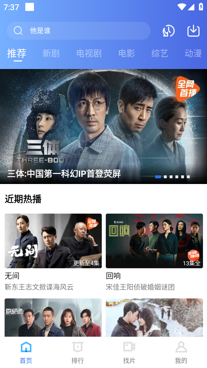 Screenshot_20230402-193709.png Screenshot_20230402-193709.png