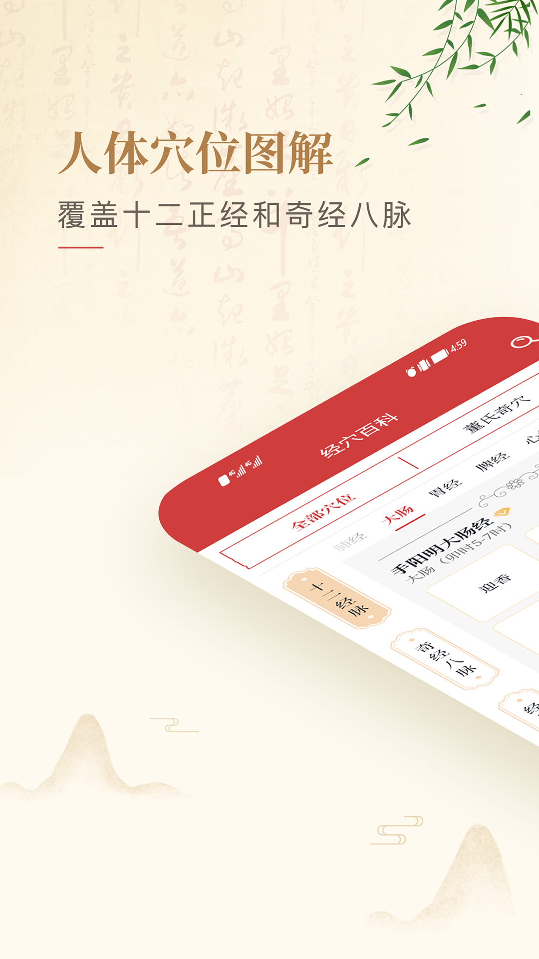 img_localize_69a4248a33fb01916680486b8d33a0ec_1080x1920.png img_localize_69a4248a33fb01916680486b8d33a0ec_1080x1920.png