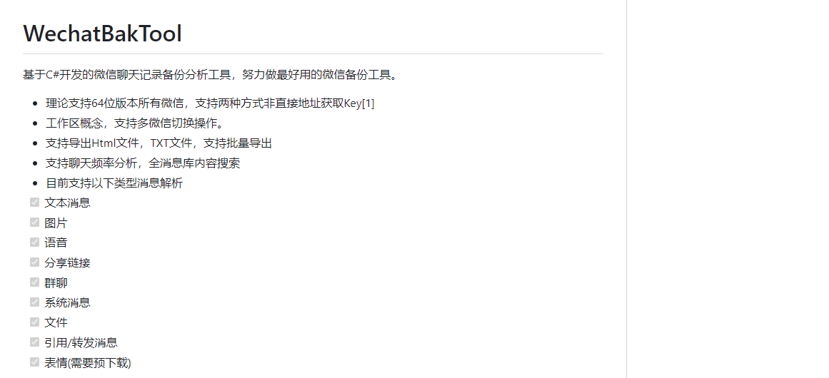 QQ截图20240319122015.png QQ截图20240319122015.png