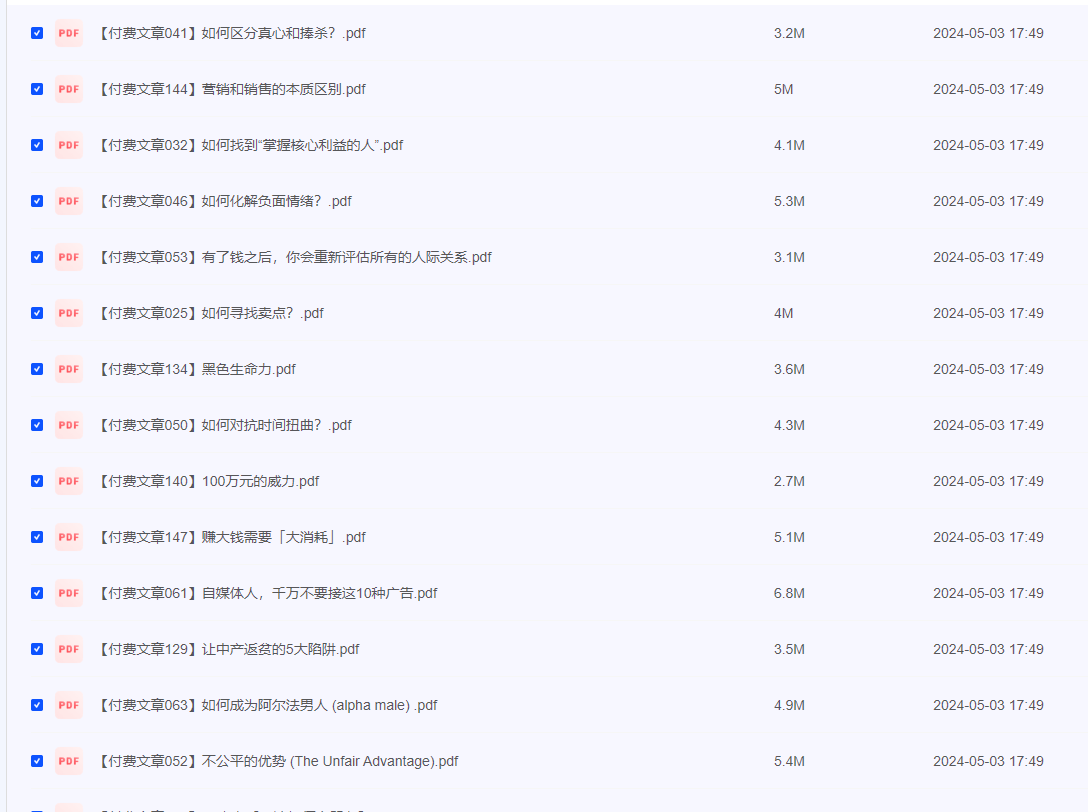 2024-05-08_195803.png 2024-05-08_195803.png