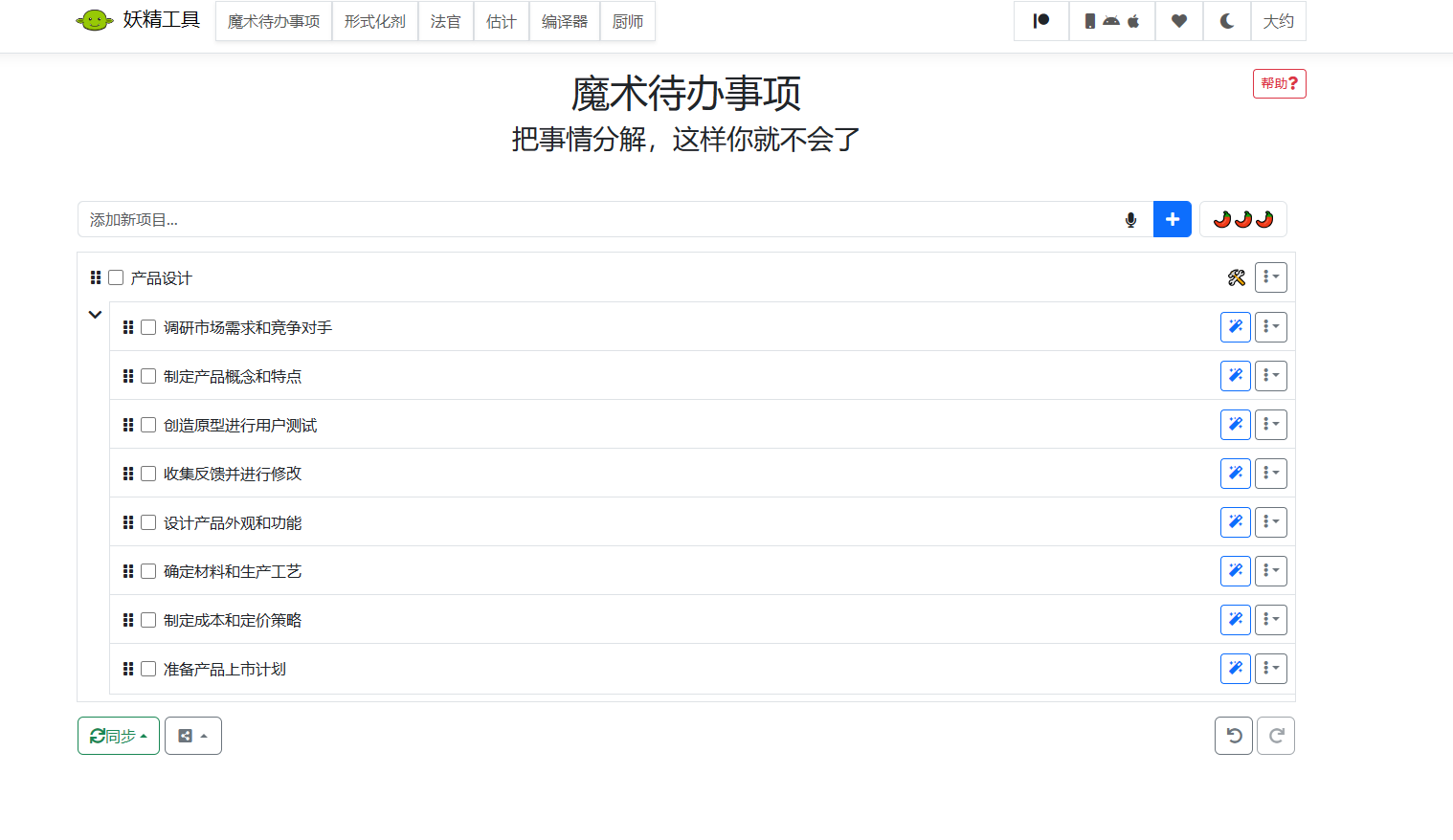 2024-05-08_200724.png 2024-05-08_200724.png