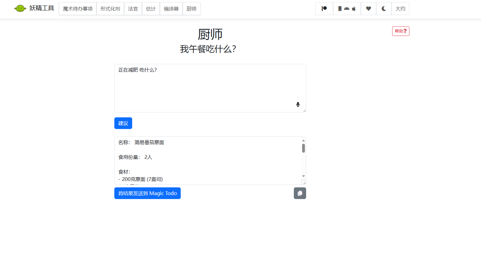 2024-05-08_200821.png 2024-05-08_200821.png