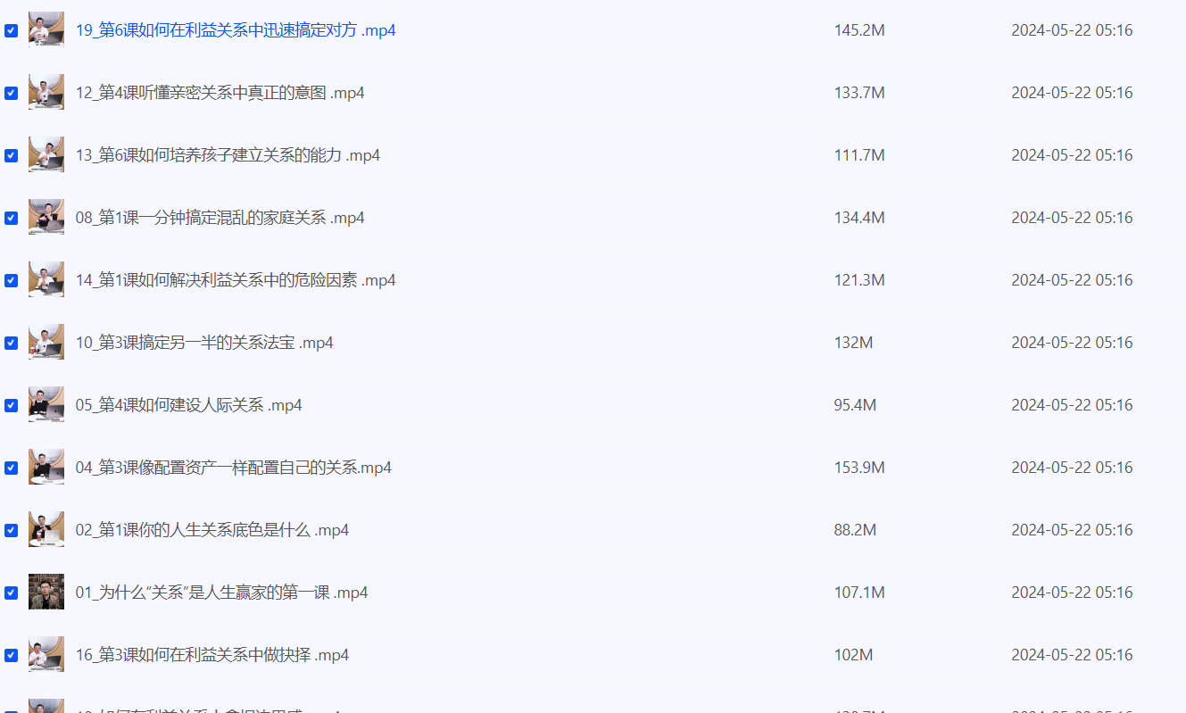 2024-05-22_152339.png 2024-05-22_152339.png