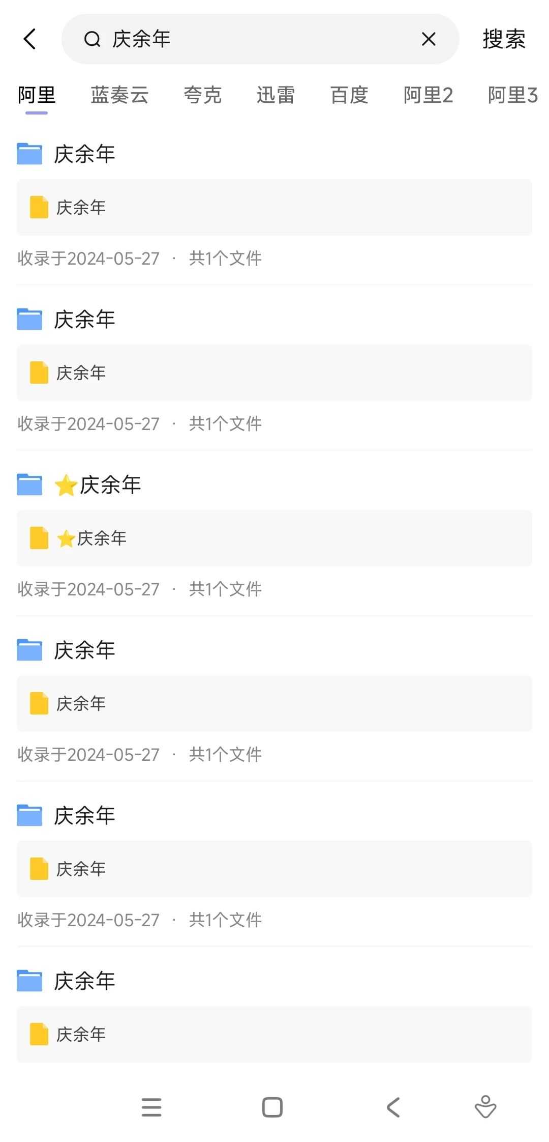 2024052819013922.jpg 2024052819013922.jpg