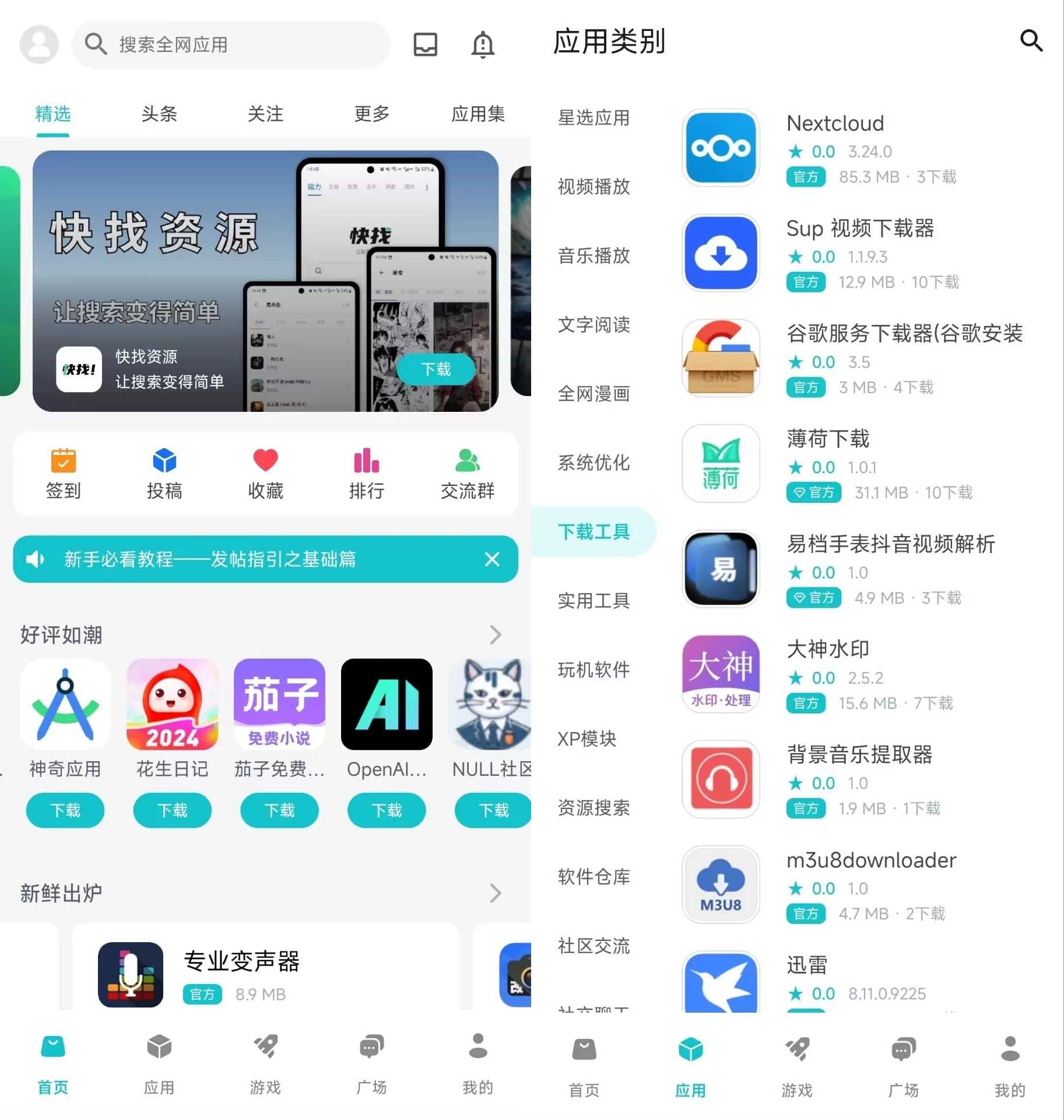 2024052811400514.jpg 2024052811400514.jpg